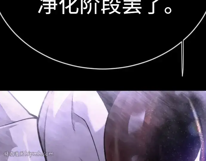 《超人的时代》第二季 第143话图216