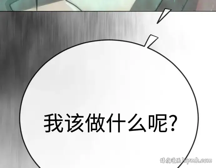 《超人的时代》第二季 第143话图232
