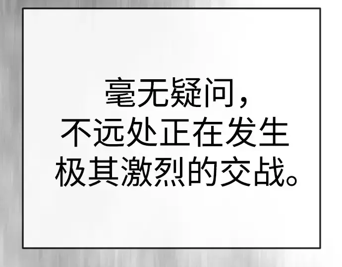 《超人的时代》第二季 第143话图239