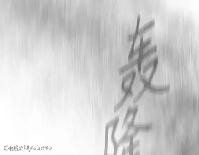 《超人的时代》第二季 第143话图240