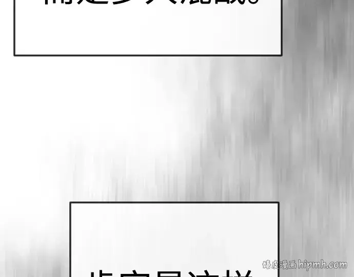 《超人的时代》第二季 第143话图248