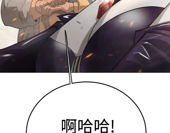 《超人的时代》第二季 第143话图26