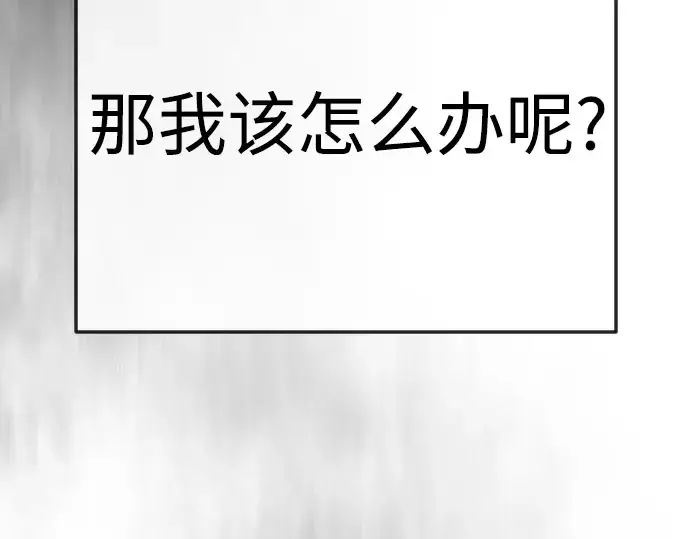 《超人的时代》第二季 第143话图261