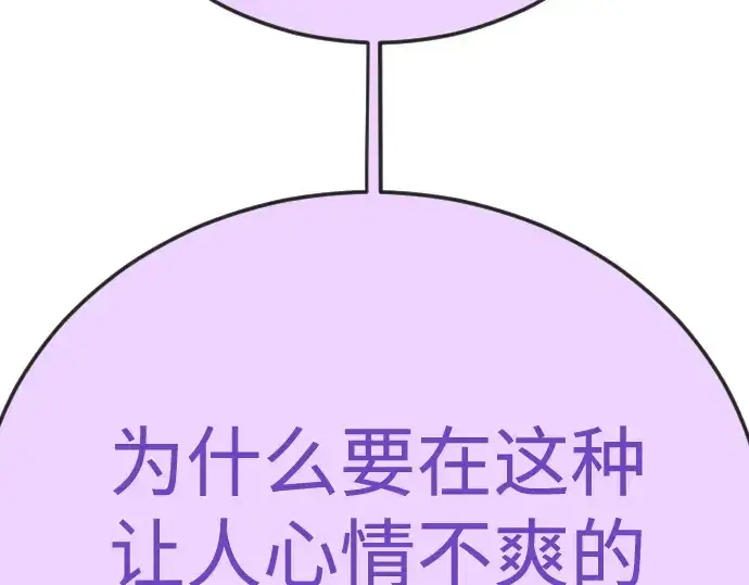 《超人的时代》第二季 第143话图270