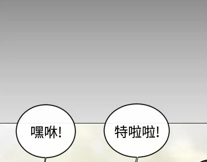 《超人的时代》第二季 第143话图316