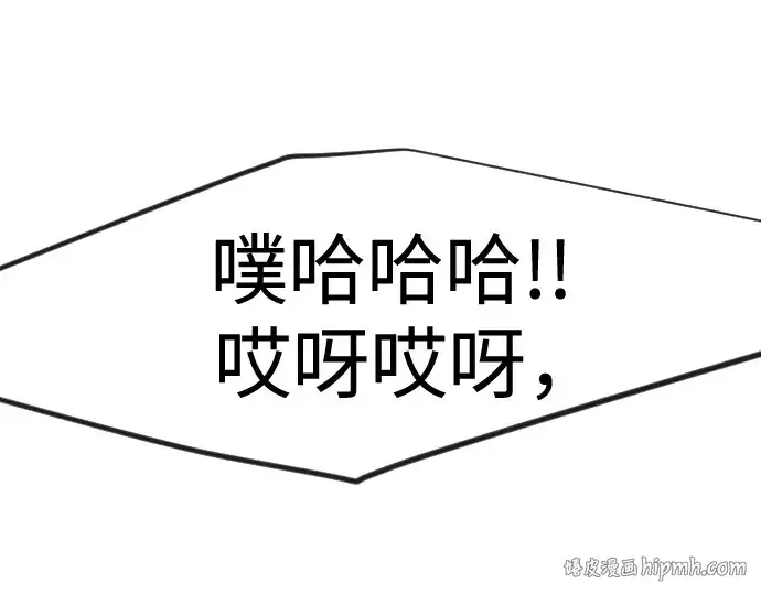 《超人的时代》第二季 第143话图32