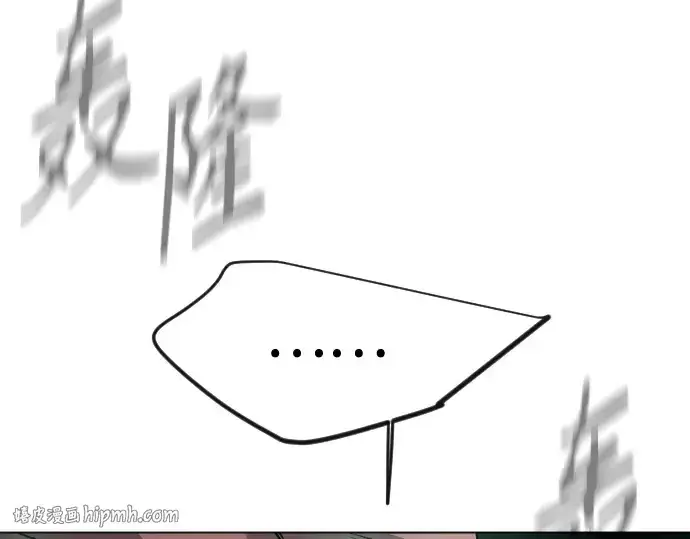 《超人的时代》第二季 第143话图320