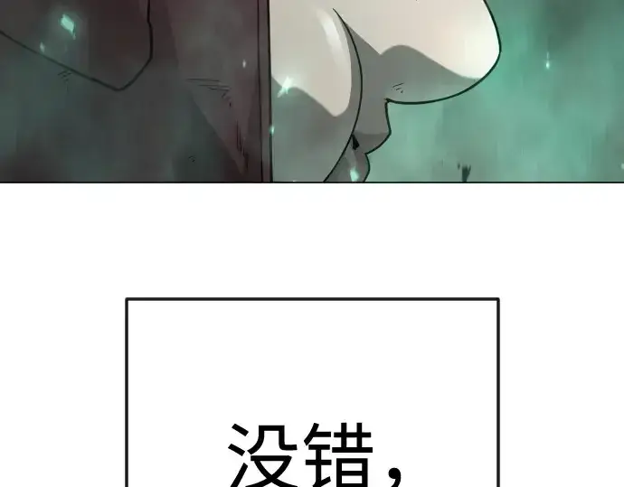 《超人的时代》第二季 第143话图322