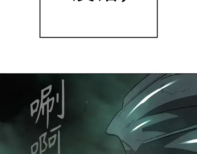 《超人的时代》第二季 第143话图323
