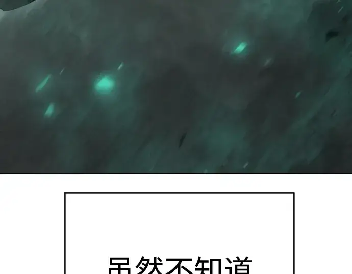 《超人的时代》第二季 第143话图330