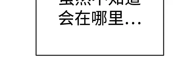 《超人的时代》第二季 第143话图331