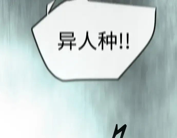 《超人的时代》第二季 第143话图346