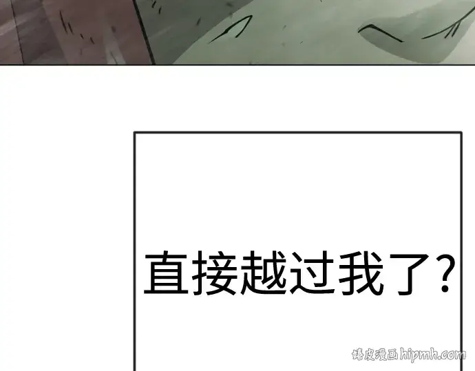 《超人的时代》第二季 第143话图360