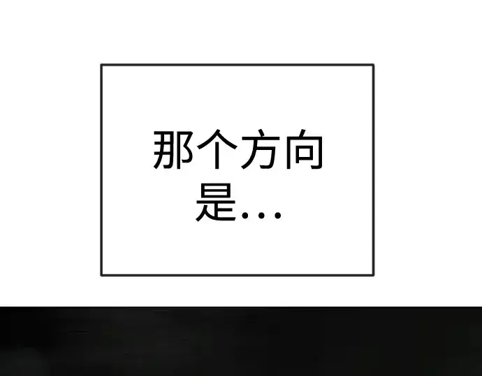 《超人的时代》第二季 第143话图362