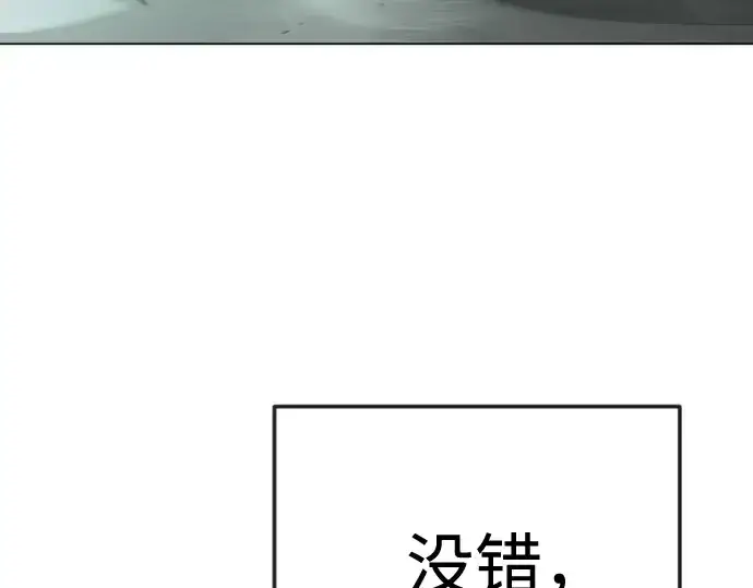 《超人的时代》第二季 第143话图369