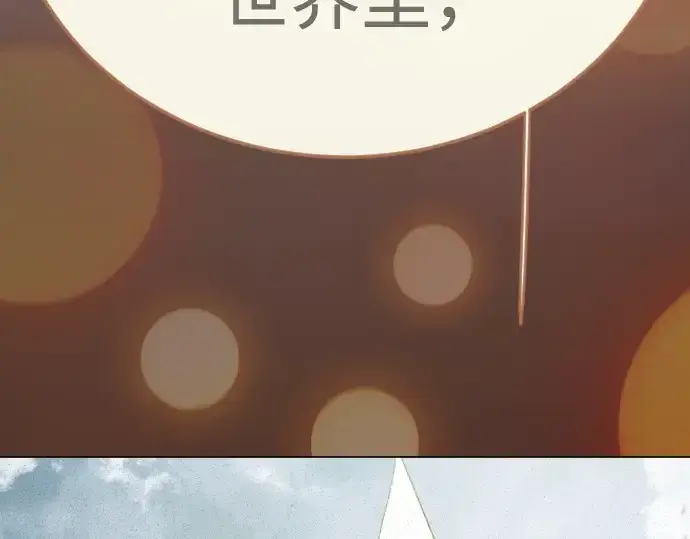 《超人的时代》第二季 第143话图379