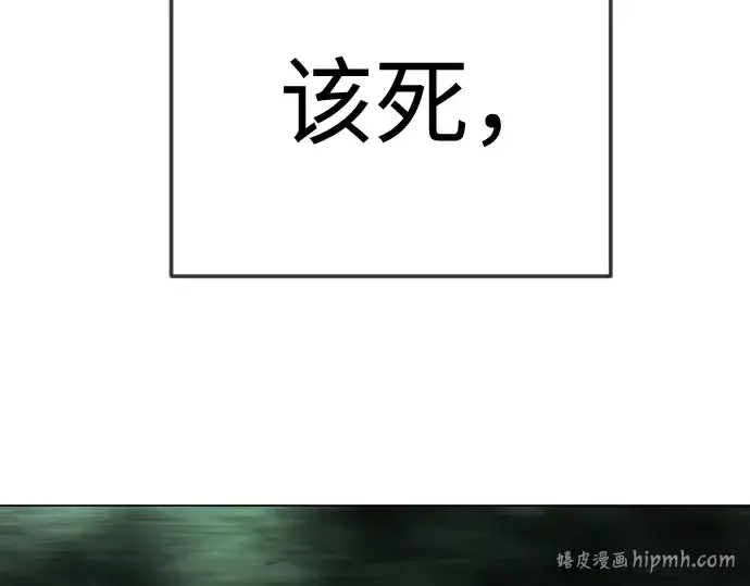 《超人的时代》第二季 第143话图392