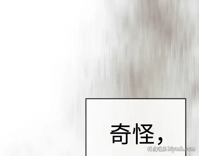 《超人的时代》第二季 第143话图400