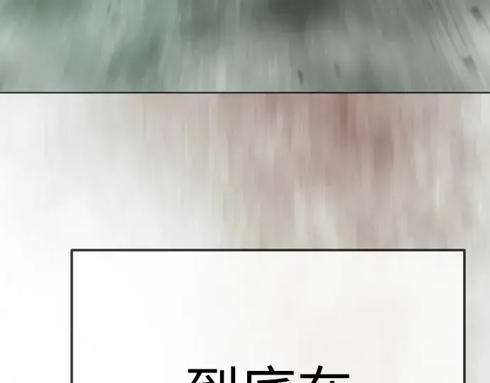 《超人的时代》第二季 第143话图405