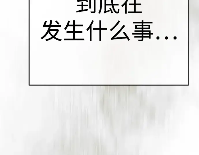 《超人的时代》第二季 第143话图406