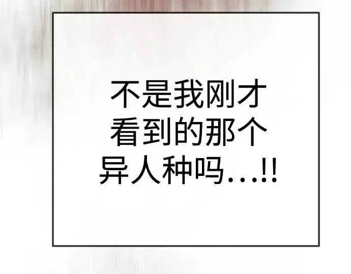 《超人的时代》第二季 第143话图417