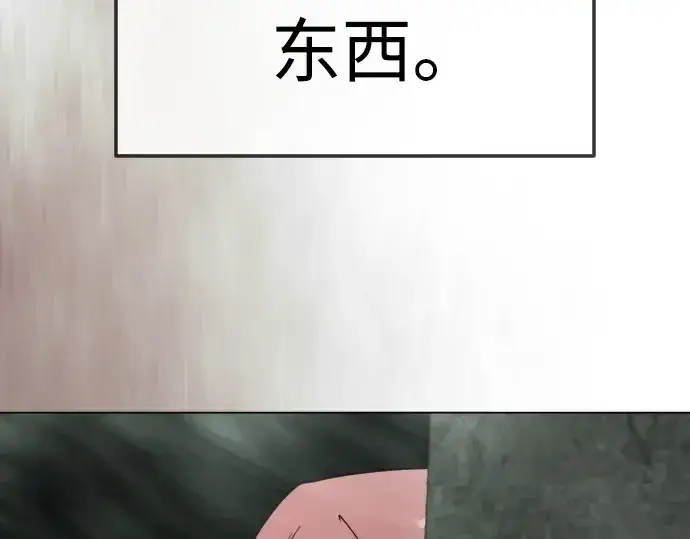 《超人的时代》第二季 第143话图423