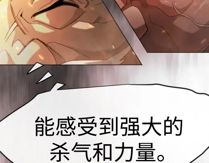 《超人的时代》第二季 第143话图46