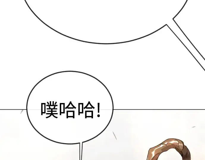 《超人的时代》第二季 第143话图61