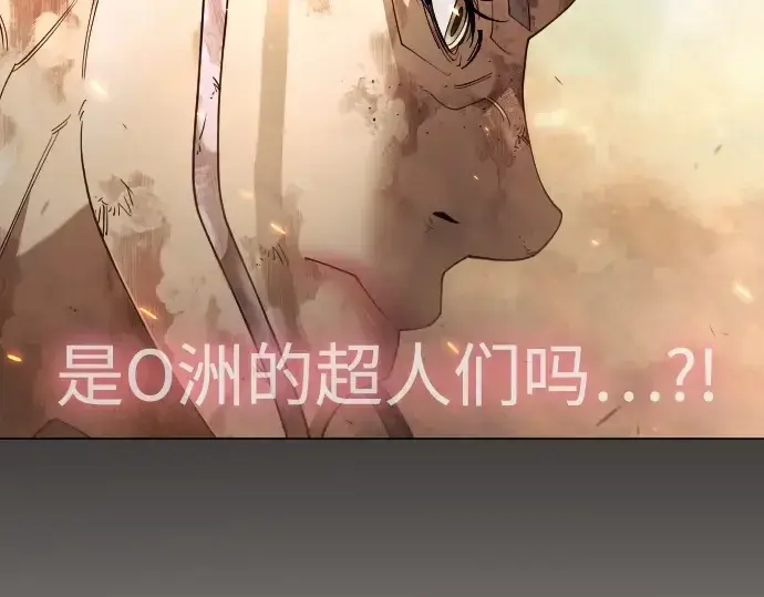 《超人的时代》第二季 第143话图74