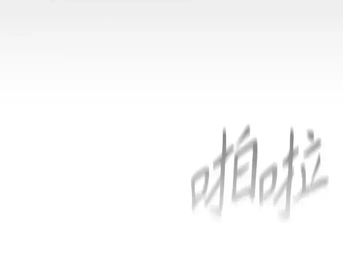 《超人的时代》第二季 第143话图76