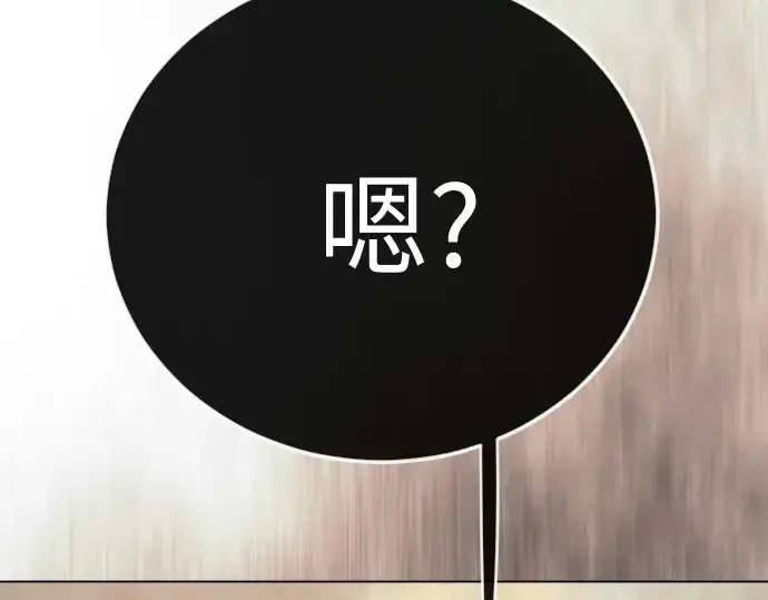 《超人的时代》第二季 第143话图91