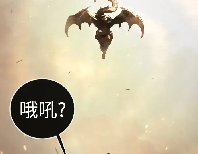 《超人的时代》第二季 第143话图97