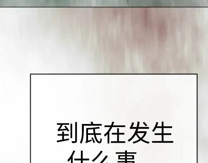 《超人的时代》第二季 第144话图10