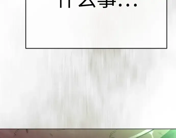 《超人的时代》第二季 第144话图11