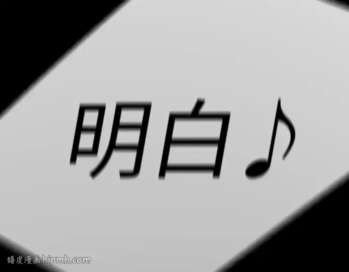 《超人的时代》第二季 第144话图112