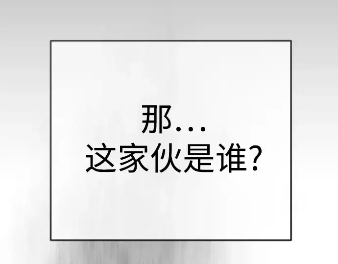 《超人的时代》第二季 第144话图117