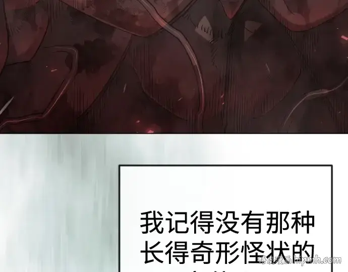 《超人的时代》第二季 第144话图120
