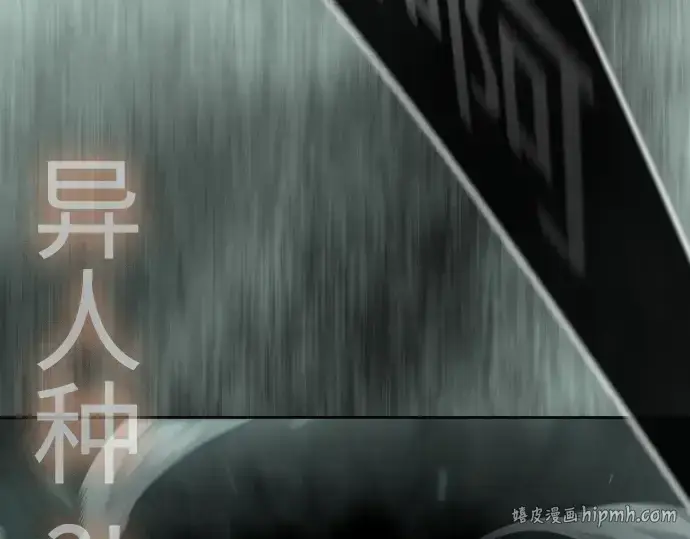 《超人的时代》第二季 第144话图128
