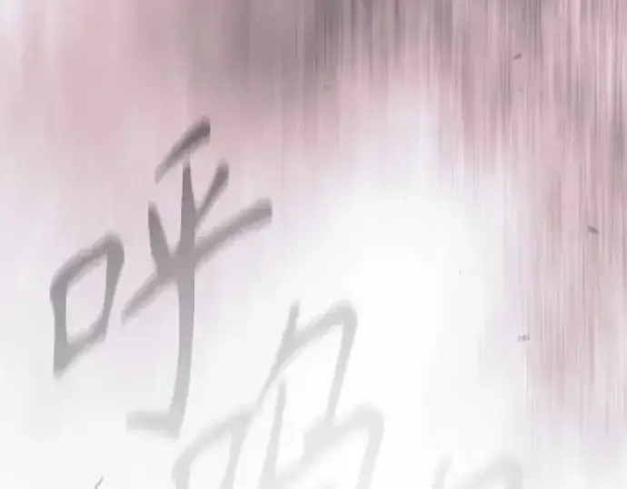 《超人的时代》第二季 第144话图178