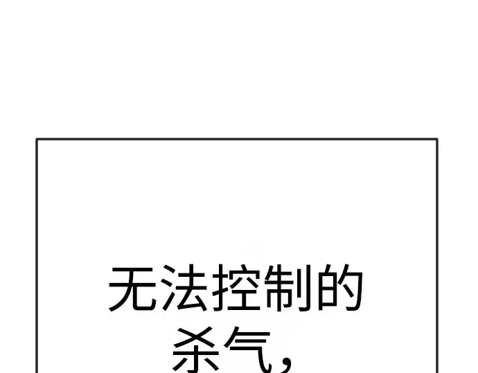 《超人的时代》第二季 第144话图188