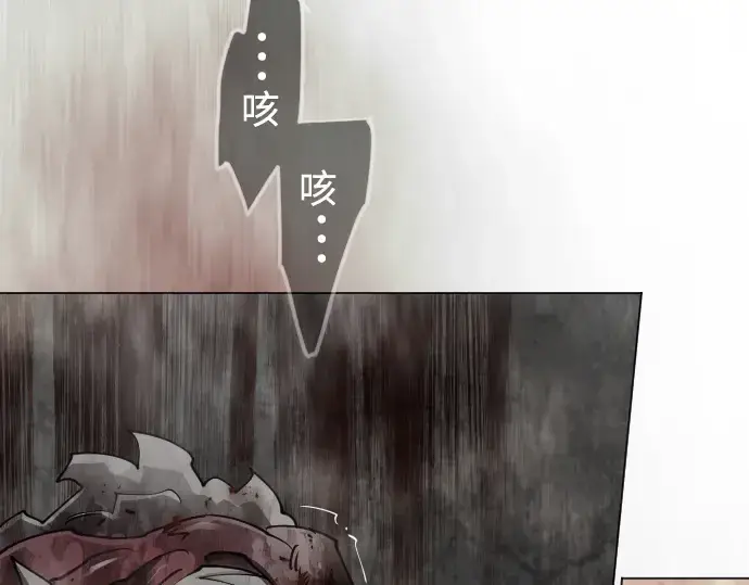 《超人的时代》第二季 第144话图19