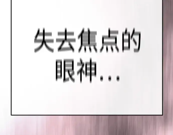 《超人的时代》第二季 第144话图193