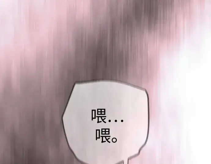 《超人的时代》第二季 第144话图194