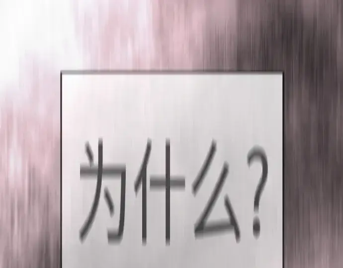 《超人的时代》第二季 第144话图198