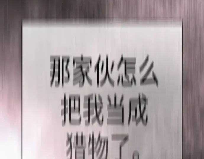 《超人的时代》第二季 第144话图202