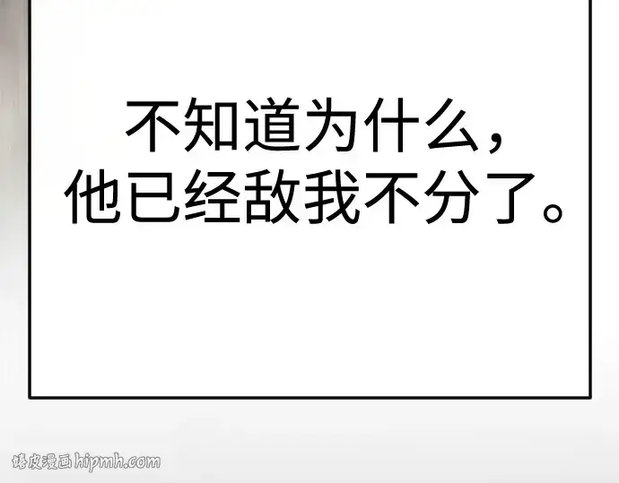 《超人的时代》第二季 第144话图264