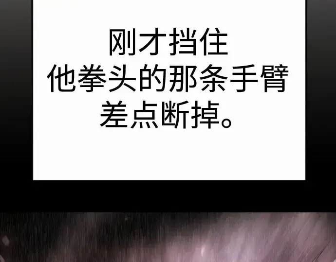 《超人的时代》第二季 第144话图266