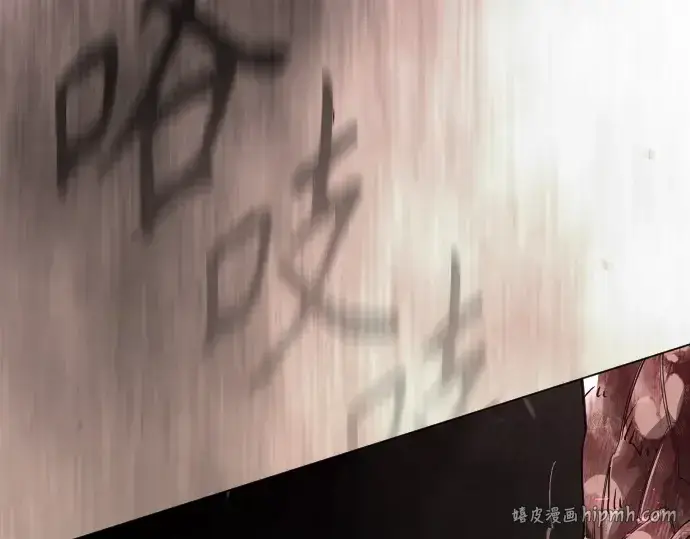 《超人的时代》第二季 第144话图288