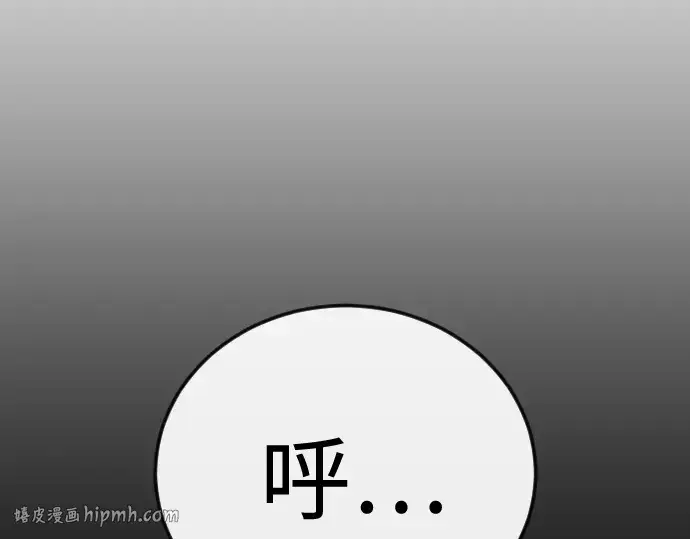 《超人的时代》第二季 第144话图296