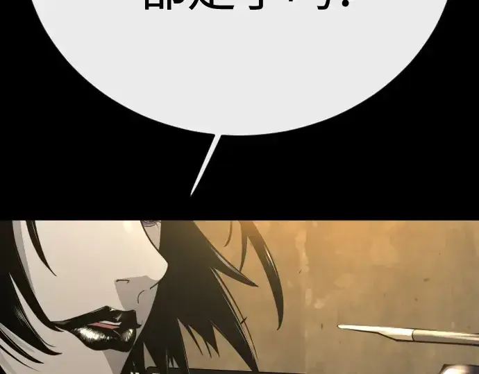 《超人的时代》第二季 第144话图298